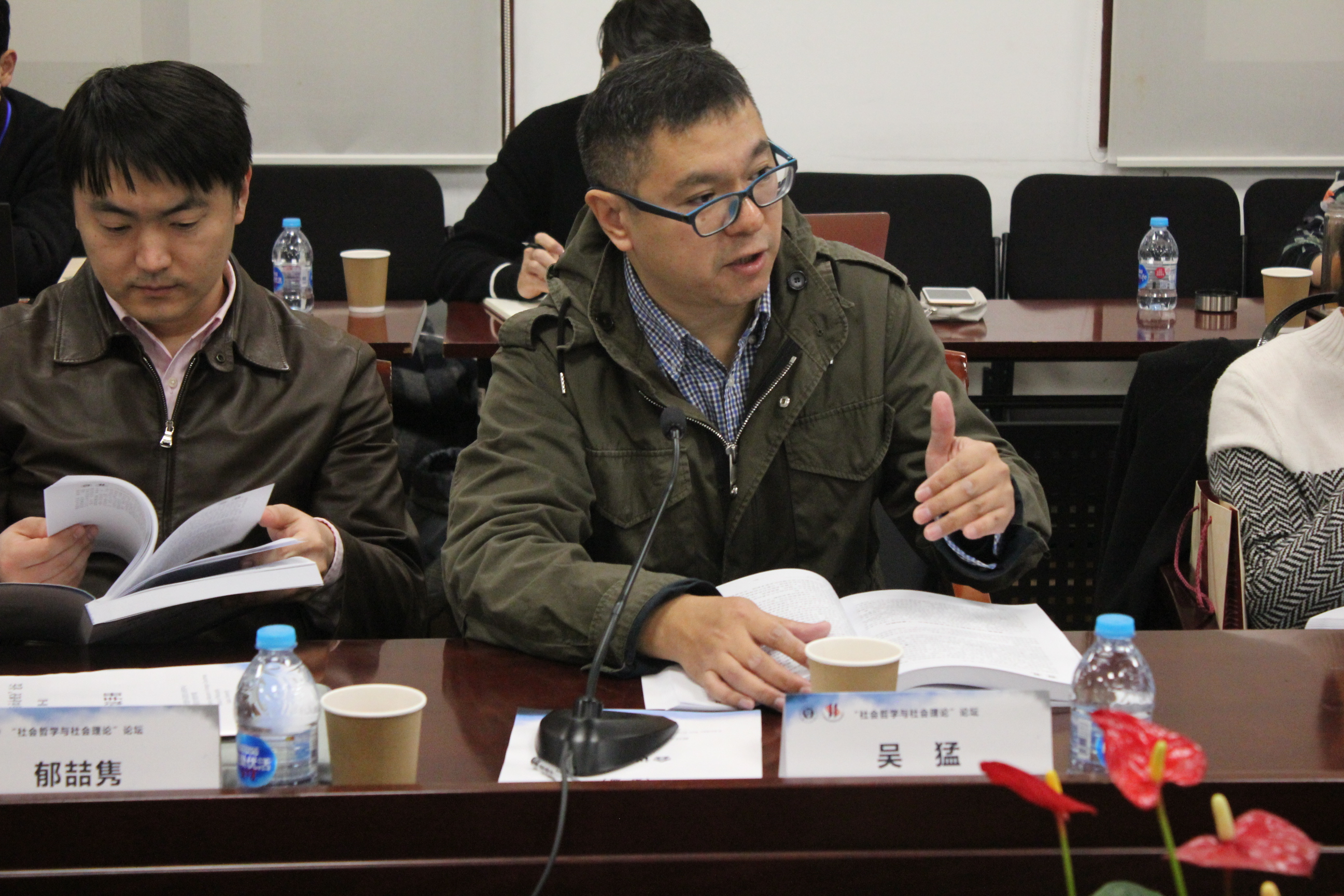 首届“社会哲学与社会理论”论坛综述